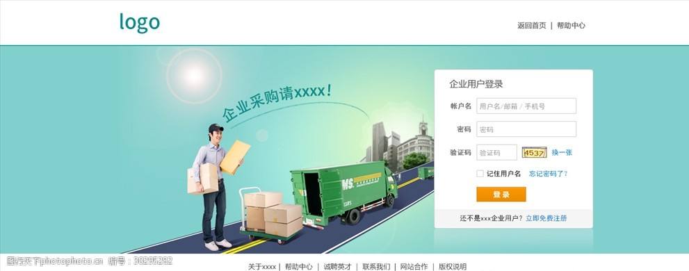 电商自学网(电商自学网 猫窝论坛)