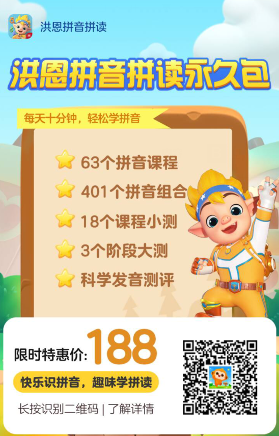 电商拼音(电商拼音怎么打)