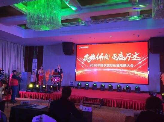 万达电商(万达电商给我们传统企业什么启示)