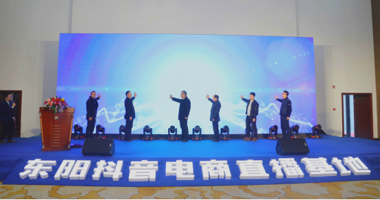 抖音直播电商(抖音直播电商GMV是什么意思)