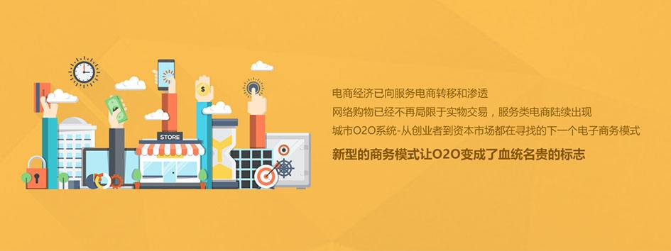 微商城电商系统开发商(电商系统大商创电商系统)