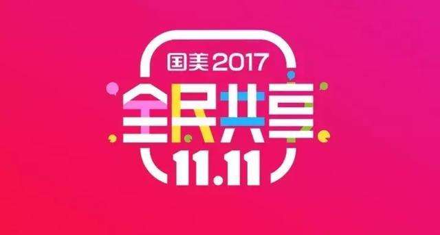 国美艺术电商好吗(国美艺术设计专业好吗)