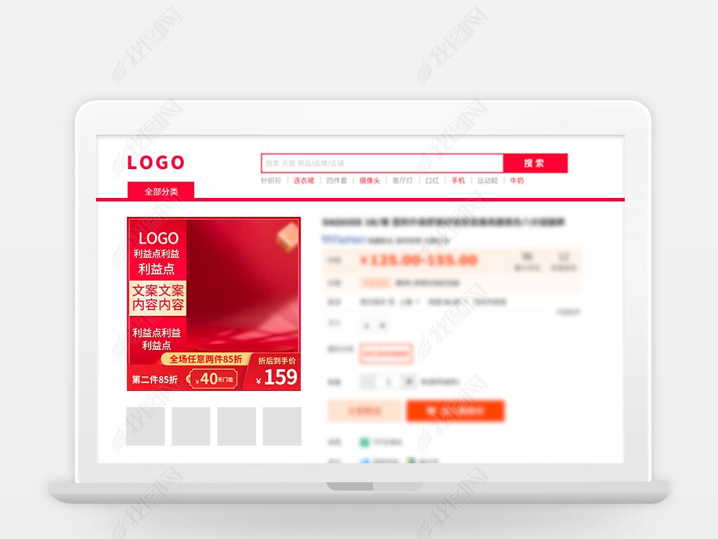 简易淘新电商(易淘电子商务有限公司) 简易淘新电商(易淘电子商务有限公司)