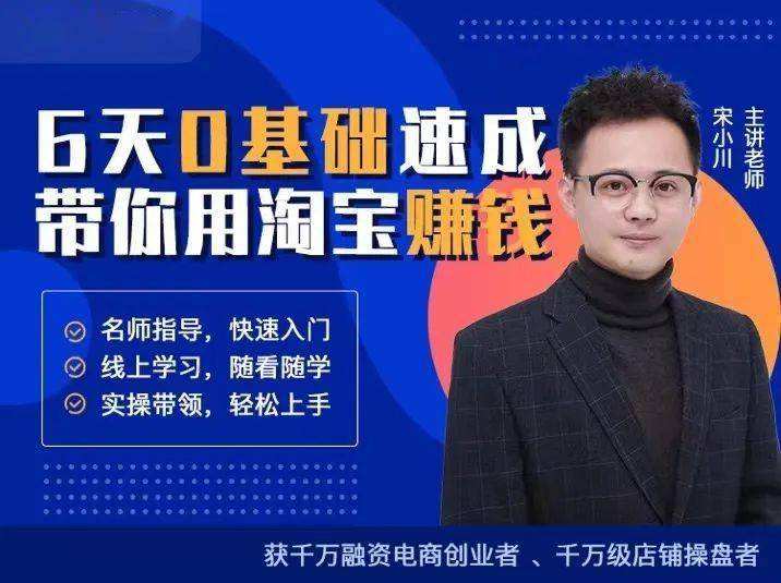 简易淘新电商(易淘电子商务有限公司) 简易淘新电商(易淘电子商务有限公司)