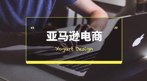 关于跨境电商(关于跨境电商的问卷调查)