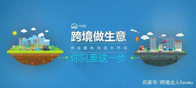 电商赚钱吗(个人做跨境电商赚钱吗)