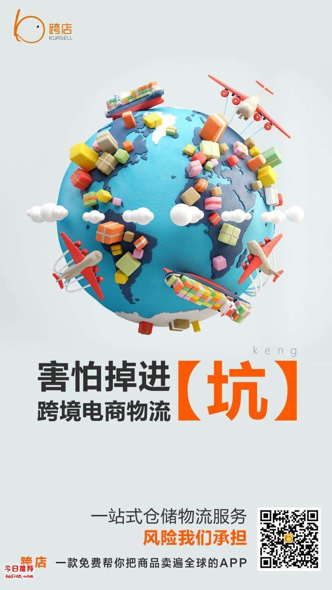 零起步如何做跨境电商(如何从零开始做跨境电商) 零起步如何做跨境电商(如何从零开始做跨境电商)