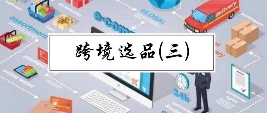做电商需要什么(在快手做电商需要什么)