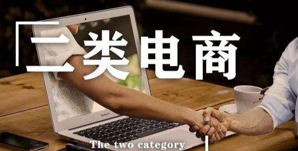 最好的电商平台(电商哪个平台好做)