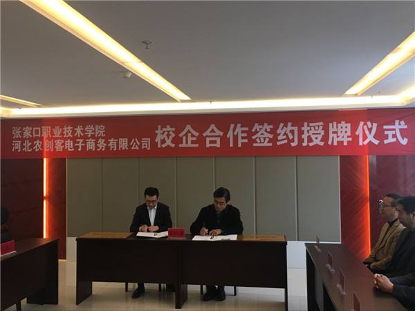 公司和电商合作(电商的合作伙伴有哪些) 公司和电商合作(电商的合作伙伴有哪些)