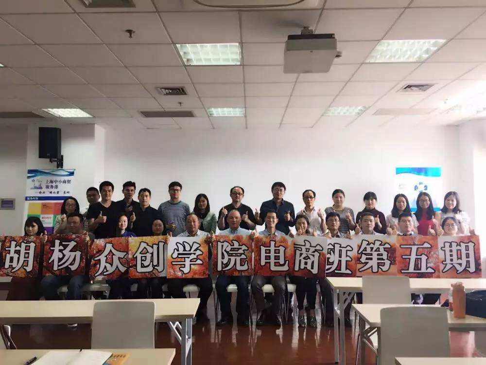 广州电商培训机构哪家好(广州电商运营培训哪个机构好) 广州电商培训机构哪家好(广州电商运营培训哪个机构好)