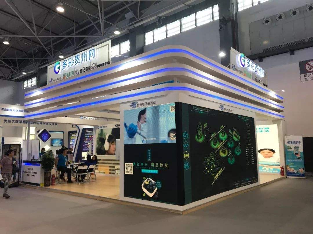 贵州电商云(贵州电商云公司属于什么企业) 贵州电商云(贵州电商云公司属于什么企业)