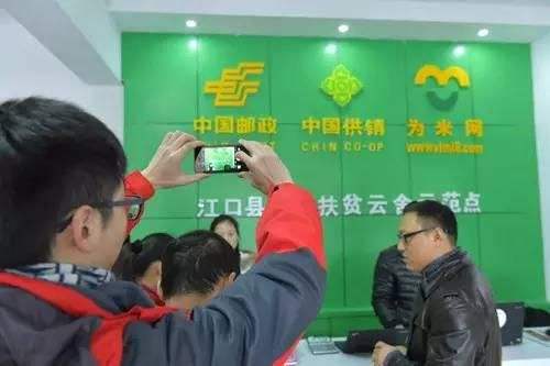 贵州电商云(贵州电商云公司属于什么企业) 贵州电商云(贵州电商云公司属于什么企业)