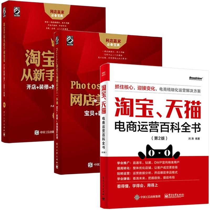 自学电商(自学电商设计可以去工作吗) 自学电商(自学电商设计可以去工作吗)
