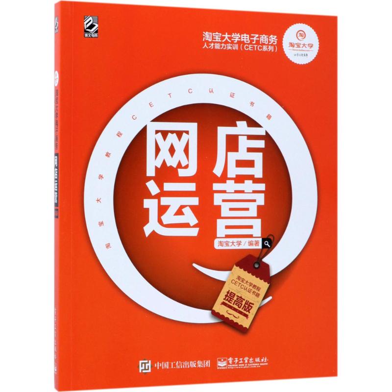 自学电商(自学电商设计可以去工作吗) 自学电商(自学电商设计可以去工作吗)