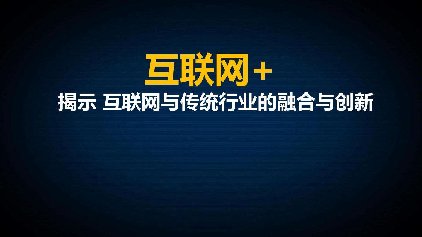 新电商时代活动(电商新时代的挑战与机遇)