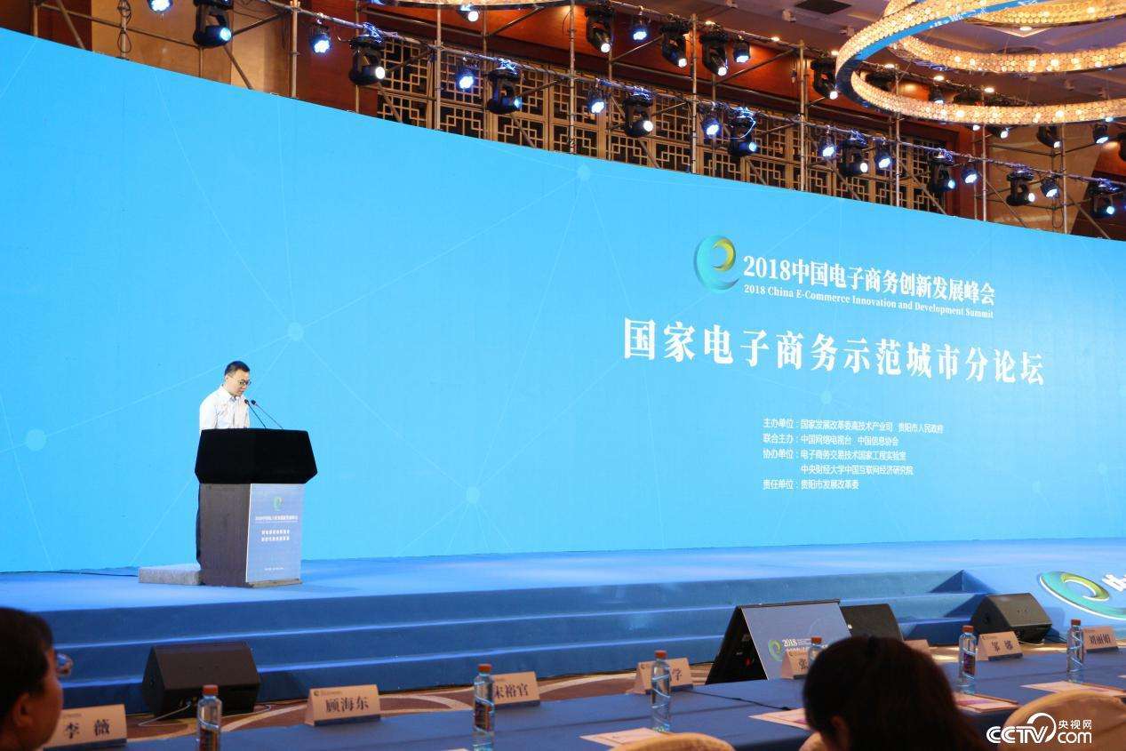 新电商时代活动(电商新时代的挑战与机遇)