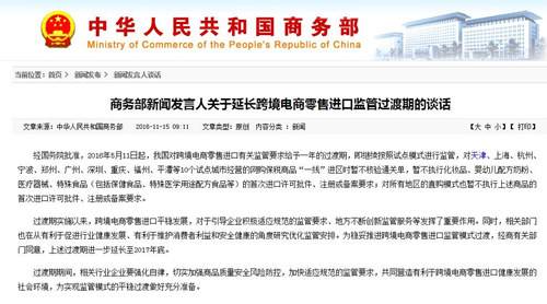 电商收税2017(电商收税2022标准)