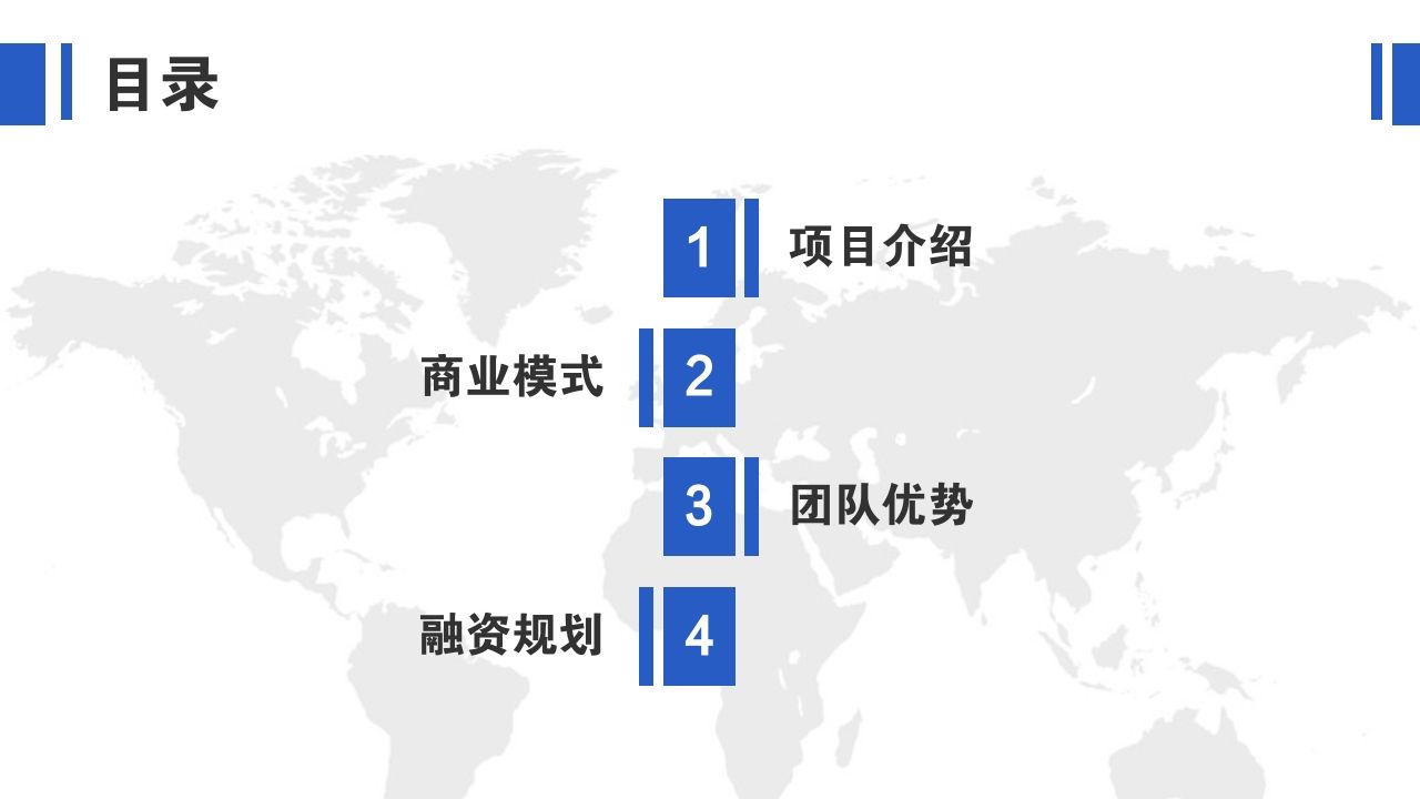 跨境电商创业计划书(大学生跨境电商创业计划书) 跨境电商创业计划书(大学生跨境电商创业计划书)