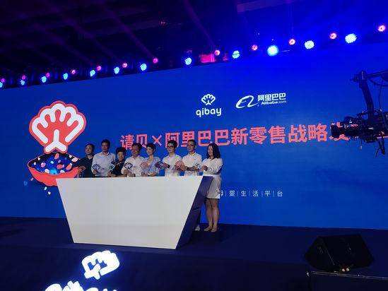 8月18日电商什么日(8月18日电商搞什么活动)