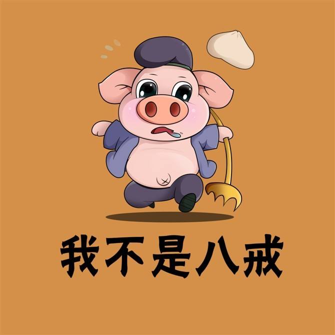 电商头像(电商头像女)