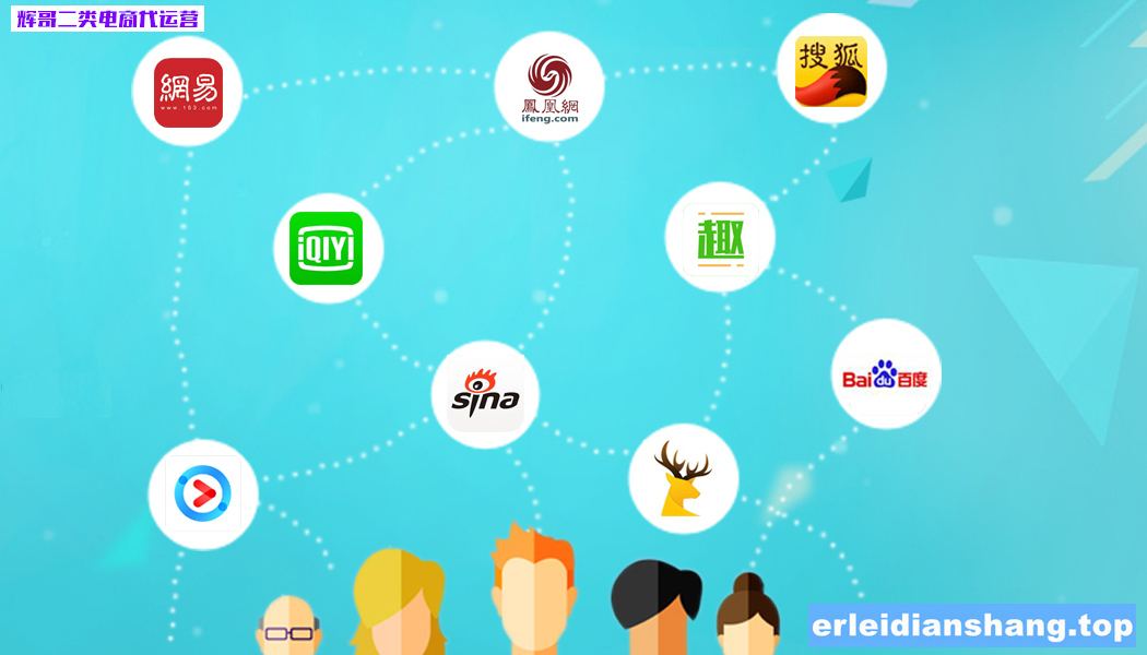 二类电商是什么(二类电商是什么工作)