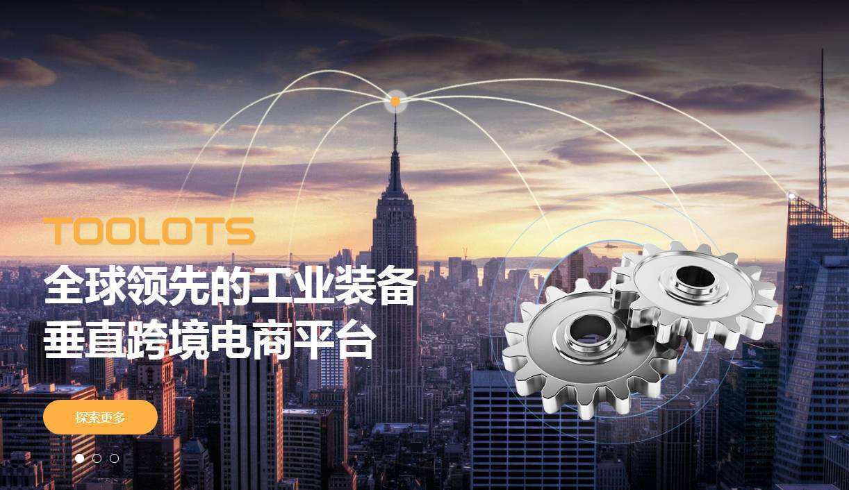 什么是垂直电商平台(互联网垂直电商平台是什么意思)