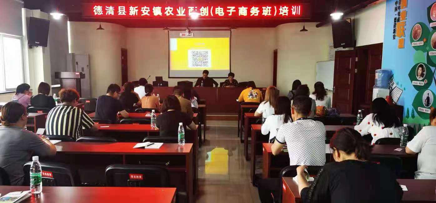 哪里有电商培训(哪里有正规的电商培训班)