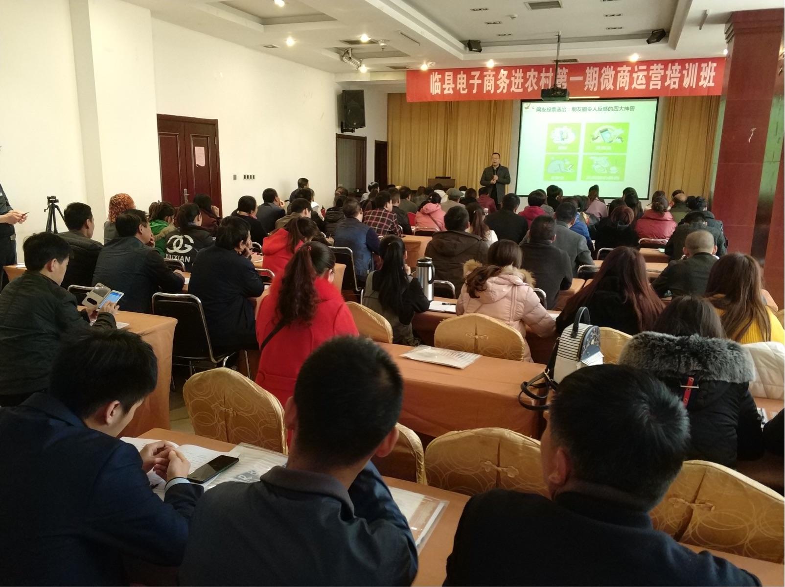 哪里有电商培训(哪里有正规的电商培训班)