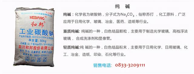 中国最大农资电商