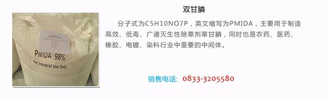 中国最大农资电商