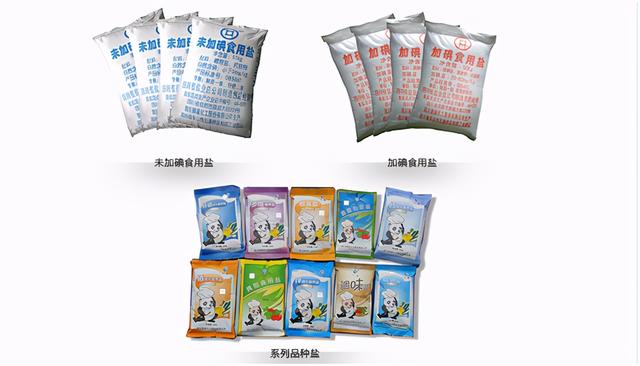 中国最大农资电商