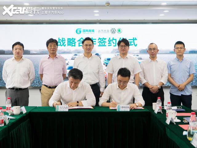 国网电商(国网电商科技有限公司官网)