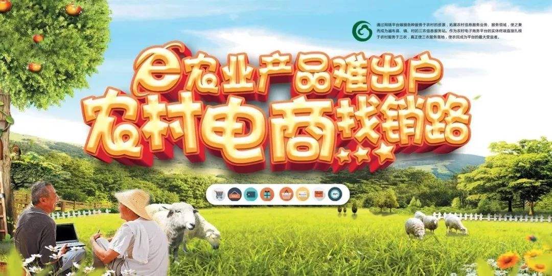 湖南农产品电商(湖南农产品电商物流现状)