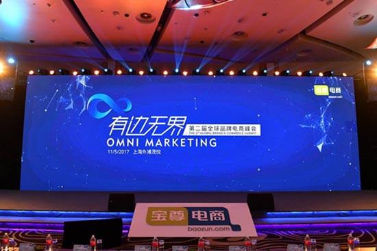 宝尊电商招聘(上海宝尊电子商务有限公司招聘信息) 宝尊电商招聘(上海宝尊电子商务有限公司招聘信息)