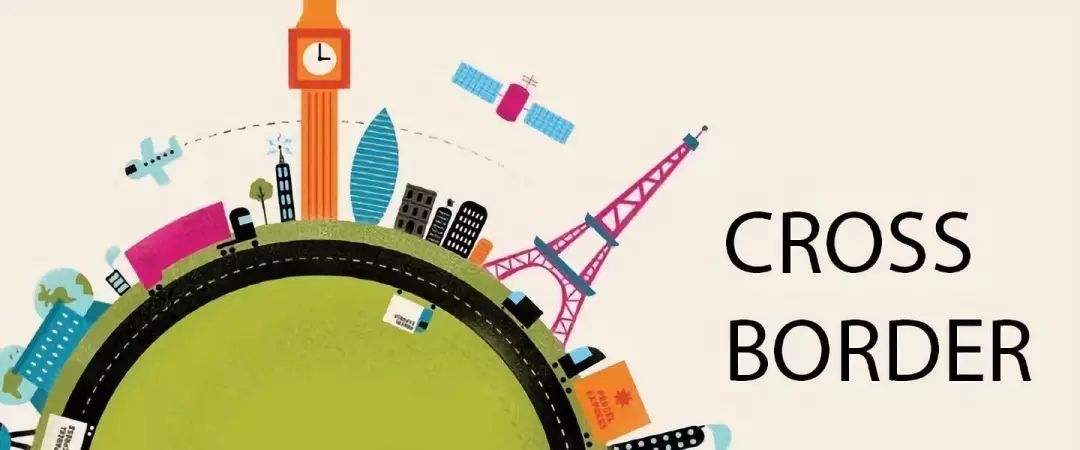 跨境电商是什么(跨境电商是做什么的)