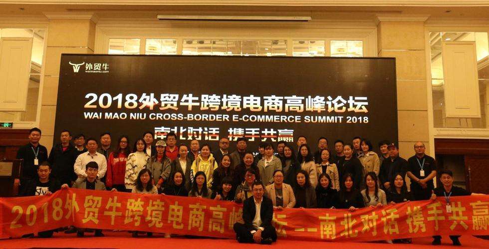 郑州跨境电商10强(郑州哪里做跨境电商的最多) 郑州跨境电商10强(郑州哪里做跨境电商的最多)