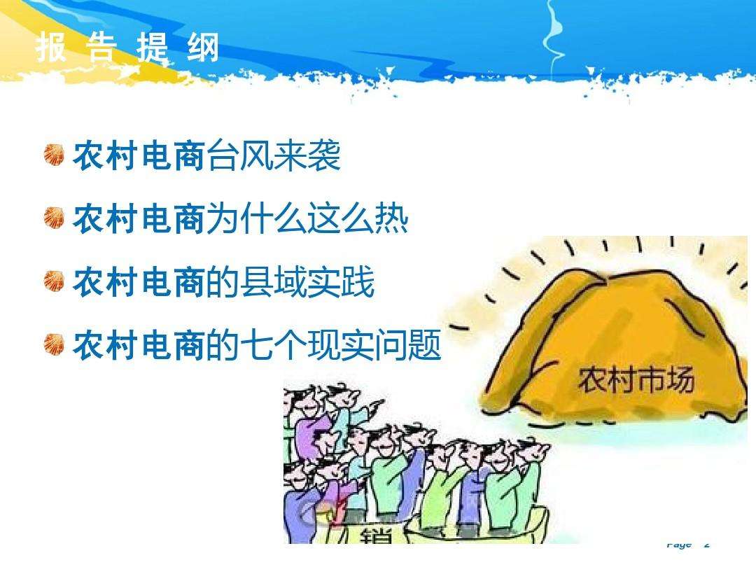 电商问题(电商运营问题及解决办法) 电商问题(电商运营问题及解决办法)