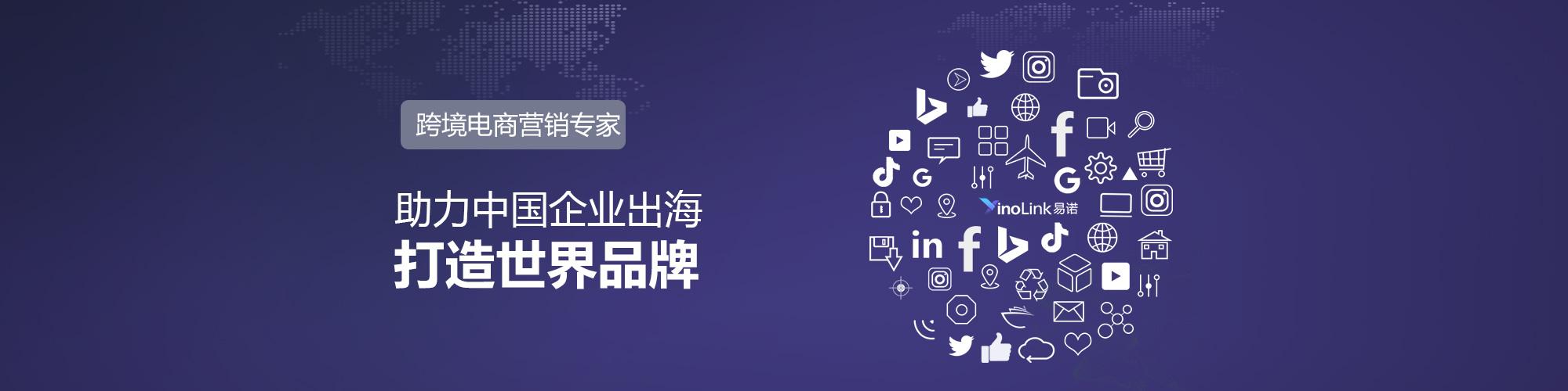 跨境电商公司取名(跨境电商公司取名大忌)