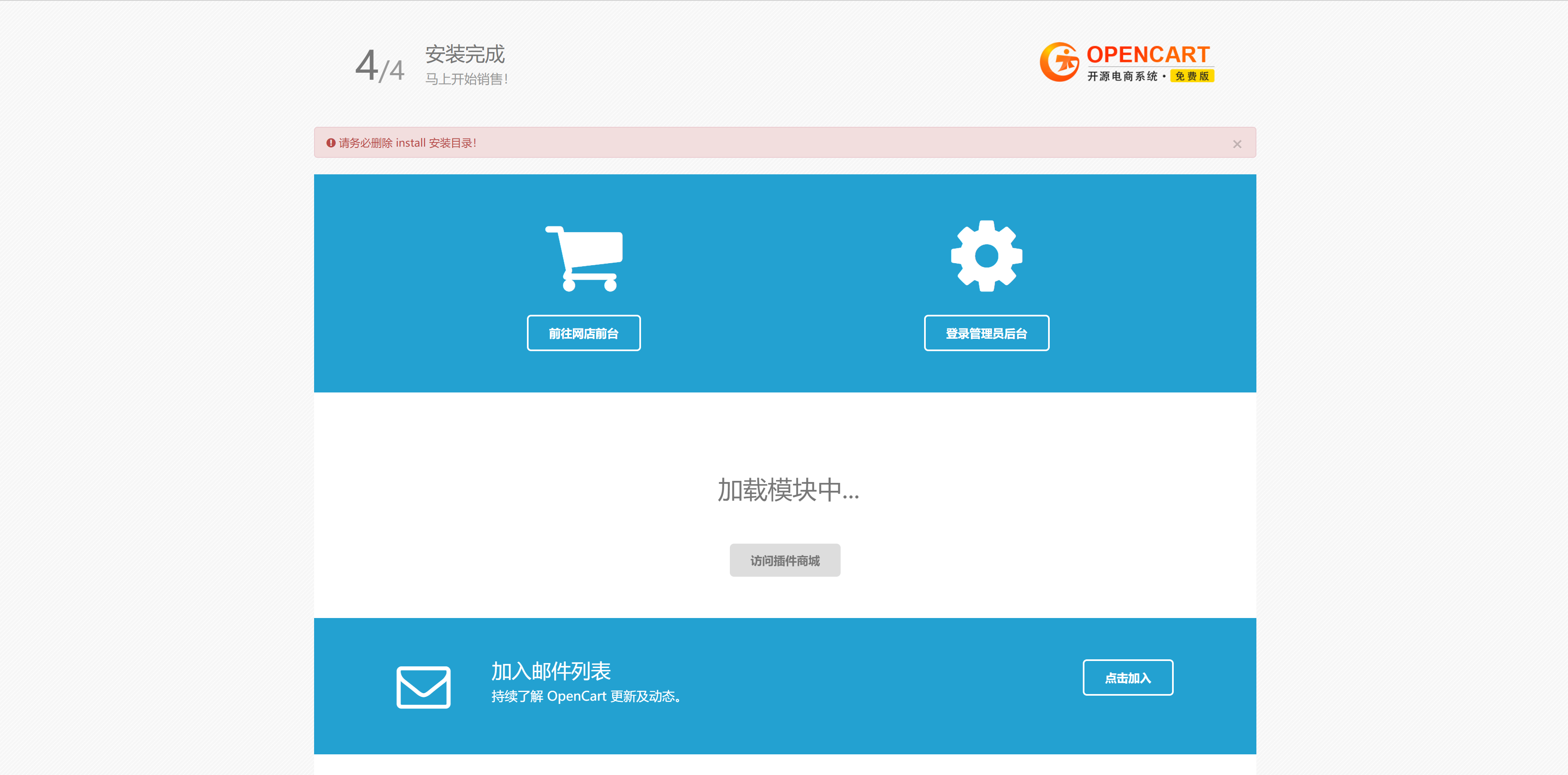 电商平台开源(电商平台开源项目)