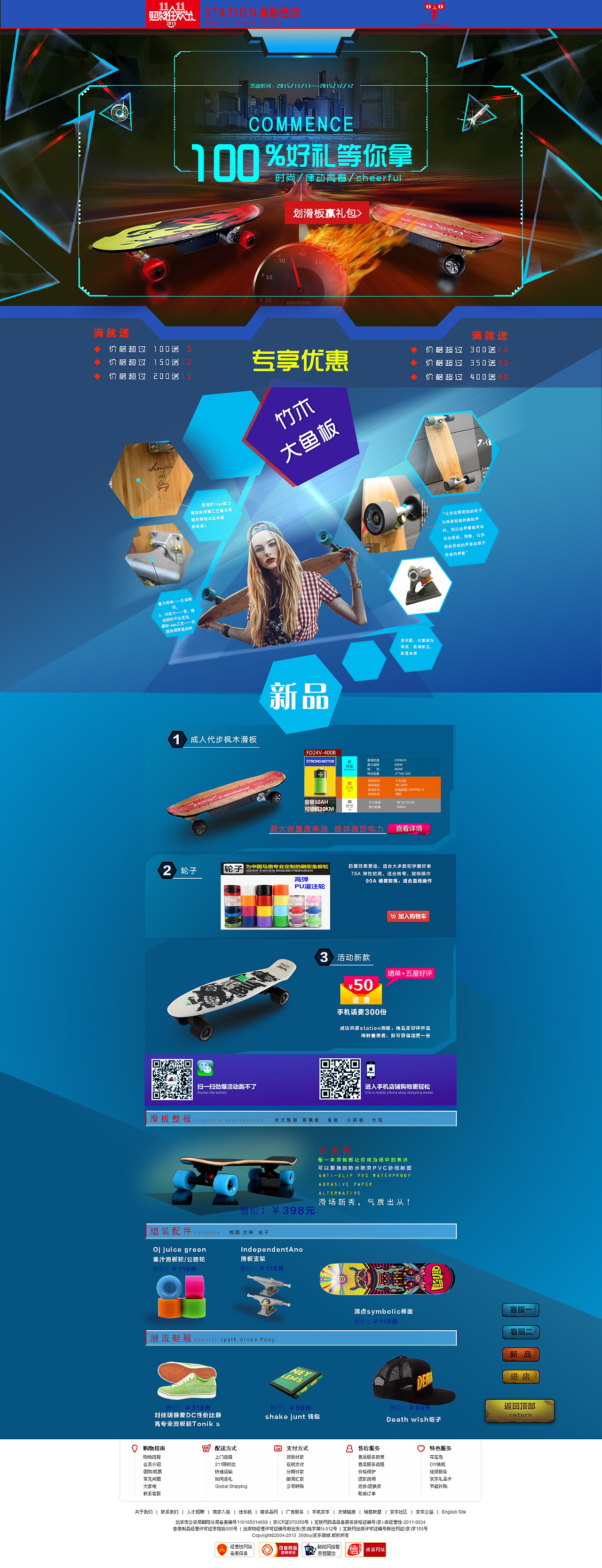 电商网站都有哪些(电商行业网站有哪些)