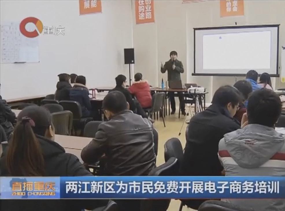 学电商在哪里学(想学电商在哪里学)