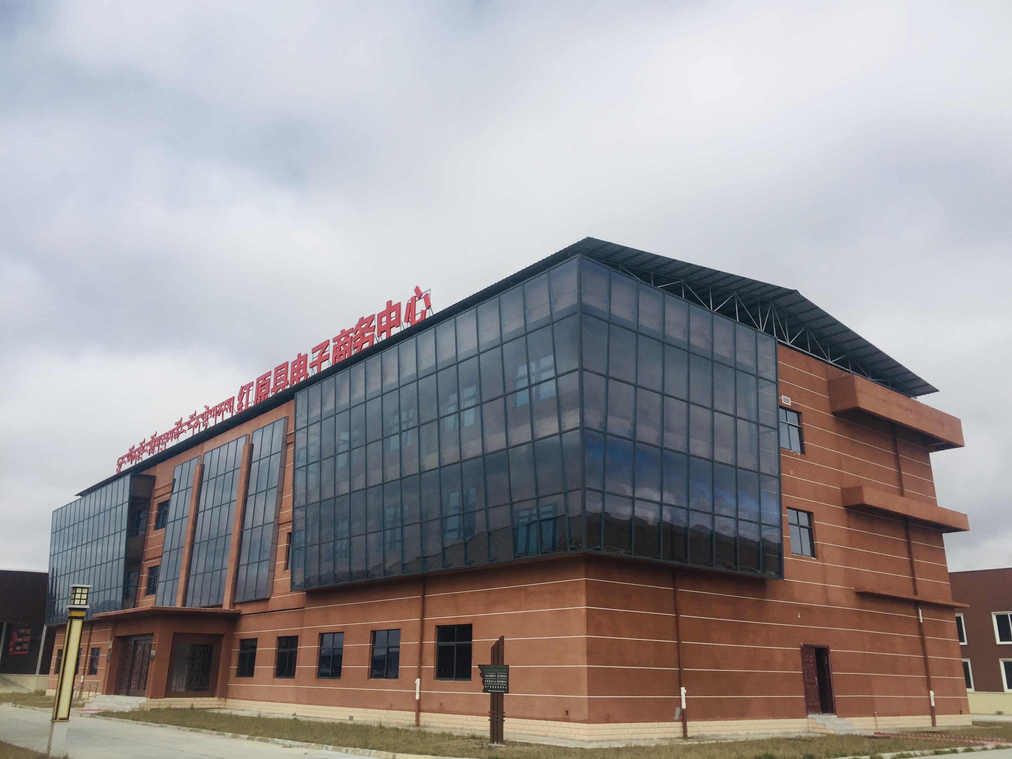 电商园(杭州跨境电商园) 电商园(杭州跨境电商园)