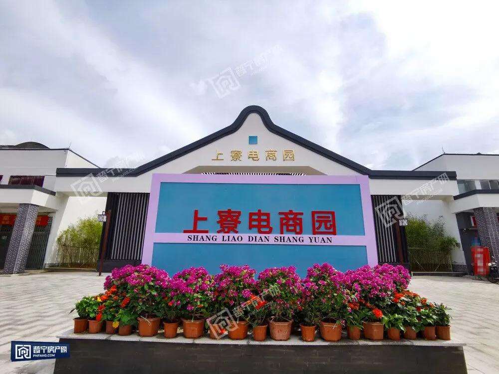 电商园(杭州跨境电商园) 电商园(杭州跨境电商园)