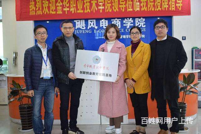 义乌电商培训学校(义乌电商培训学校哪个好啊)