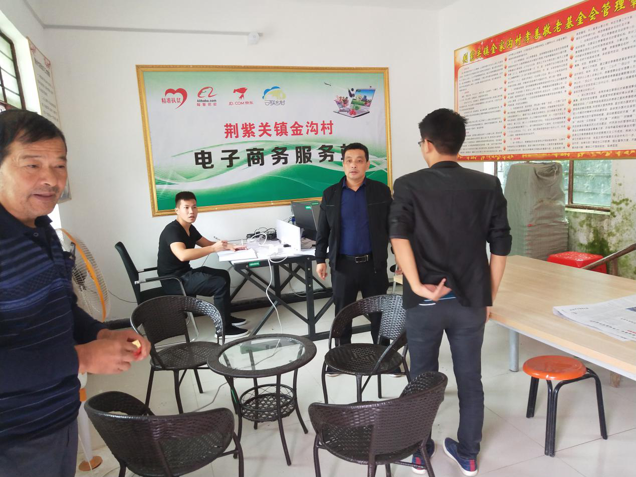 电商服务站是什么(电商平台提供什么服务) 电商服务站是什么(电商平台提供什么服务)