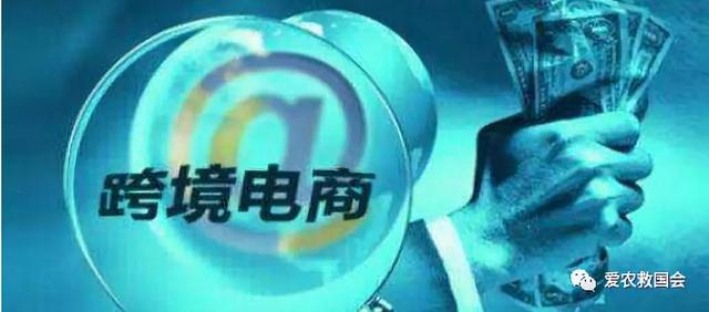 茶叶适合做跨境电商吗