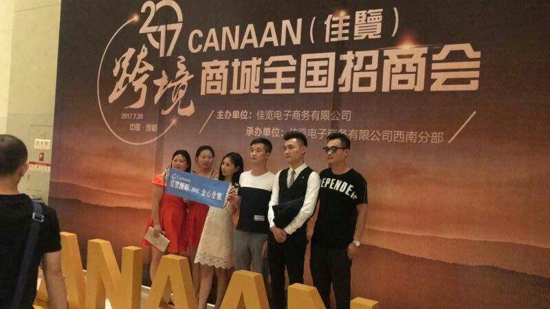 佳览国际跨境电商(恒润国际跨境电商平台) 佳览国际跨境电商(恒润国际跨境电商平台)