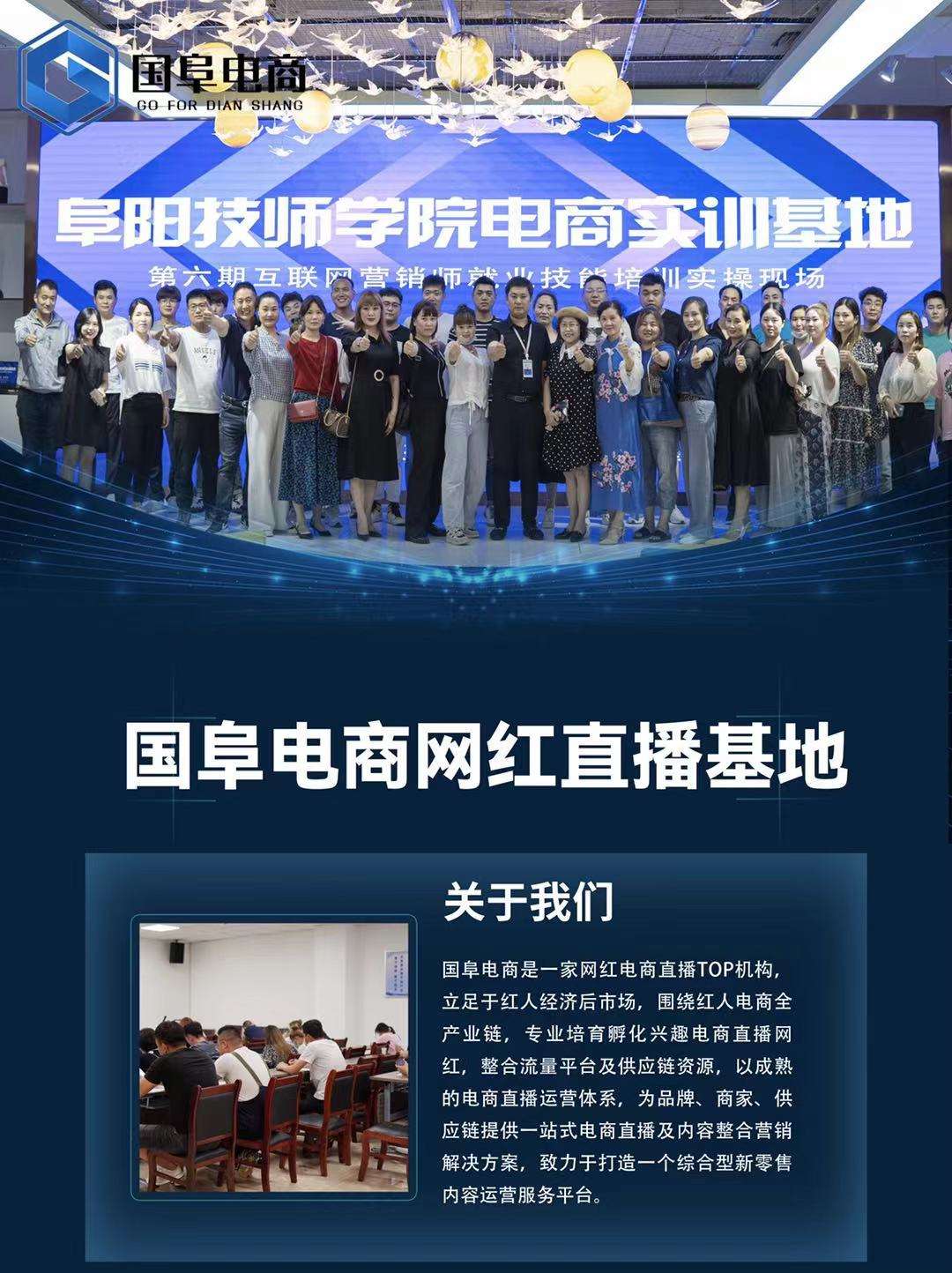 电商运营培训哪里好(在哪里可以学电商运营) 电商运营培训哪里好(在哪里可以学电商运营)