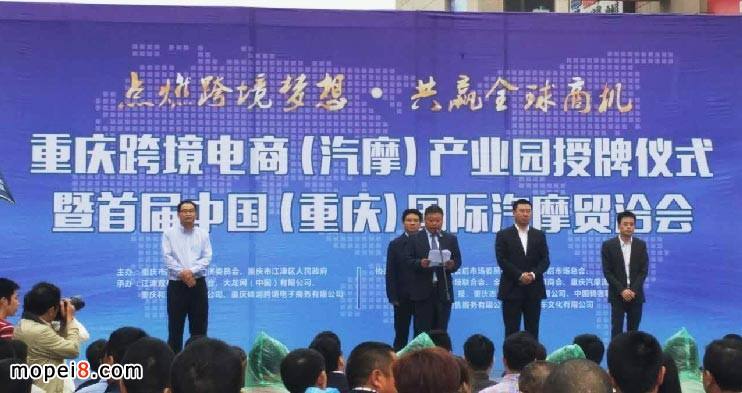 重庆电商(重庆电商招聘) 重庆电商(重庆电商招聘)